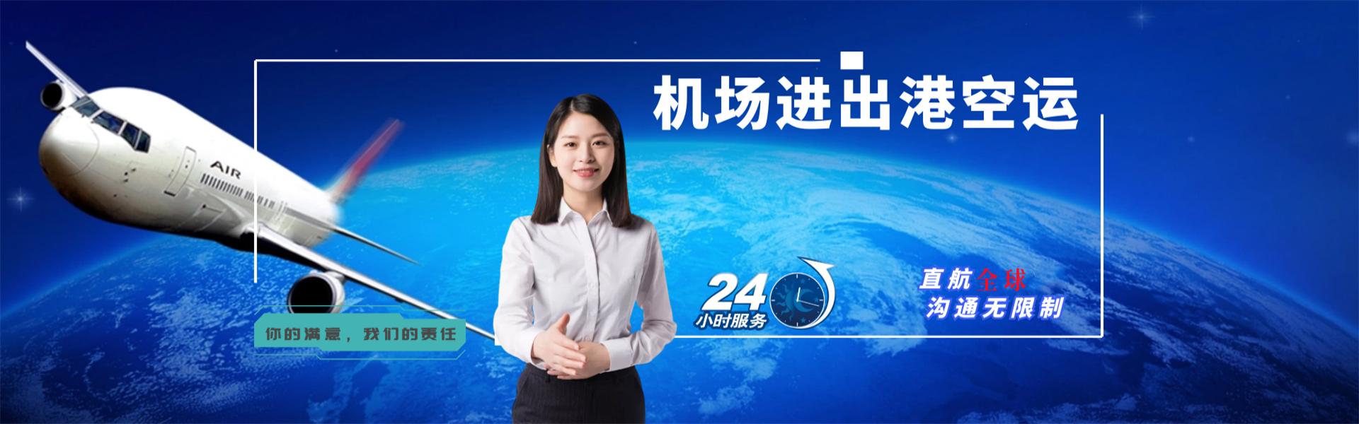 盘龙到意大利物流公司-盘龙至意大利物流专线-盘龙空运到意大利-优时通物流有限公司