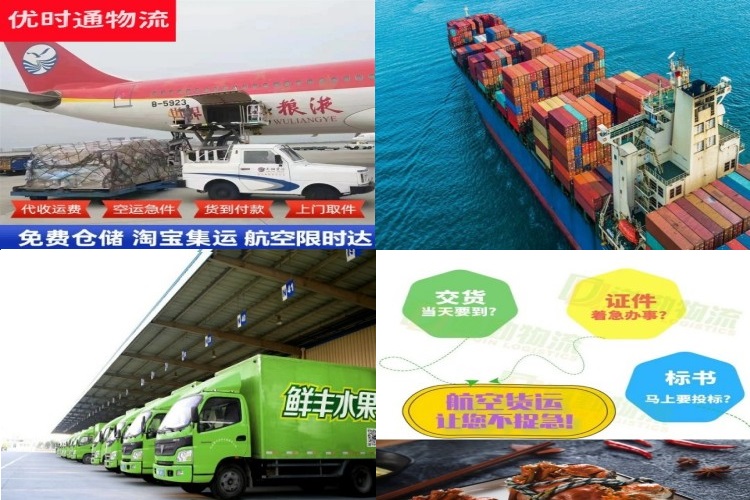 盘龙到意大利航空货运公司-盘龙到意大利物流专线